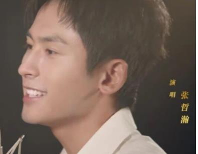 张哲瀚献唱电影红船主题曲,张哲瀚在解密中饰演谁 张哲瀚献唱电影红船主题曲,张哲瀚在解密中饰演谁