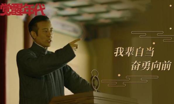 任正非说觉醒年代一定要看，电视剧觉醒年代邹将军是谁