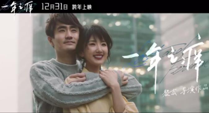 毛晓彤杨玏再合作,杨玏毛晓彤访谈节目 毛晓彤杨玏再合作,杨玏毛晓彤访谈节目