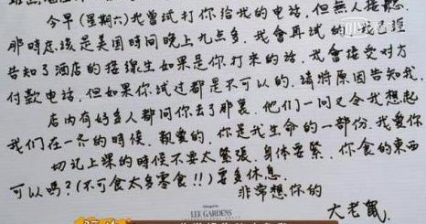 宋妍霏爸爸写的情书保存了30年很罕见,宋妍霏和田雨演的电视剧 宋妍霏爸爸写的情书保存了30年很罕见,宋妍霏和田雨演的电视剧