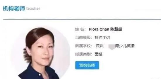 陈慧珊多年后转行回应，陈慧珊江华演的电视剧