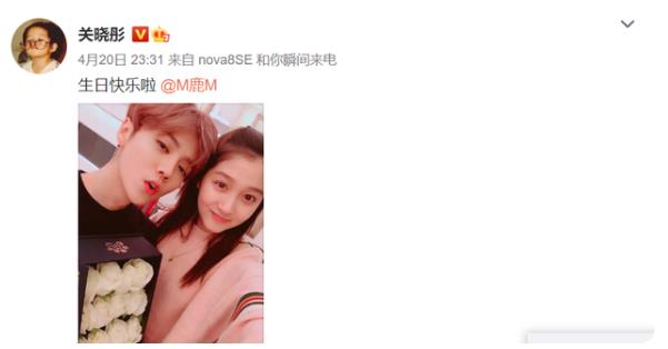关晓彤晒照为鹿晗庆生破分手传闻，关晓彤鹿晗差几岁