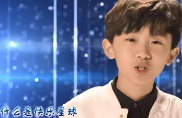 快乐星球播出16年了，快乐星球是什么梗意思