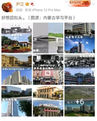 尹正晒出来家乡今昔对比照，尹正主演的一部破案的网剧