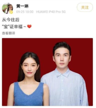 黄一琳结婚对象到底是谁，钟亦诚黄一琳是什么电视剧
