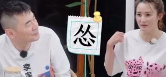 陈建斌说怂是对女性的尊重，陈建斌李一桐电视剧叫什么