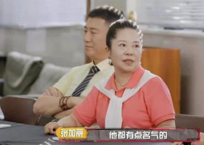 黄子韬以为杨迪妈妈是演员,黄子韬爸妈还在吗 黄子韬以为杨迪妈妈是演员,黄子韬爸妈还在吗