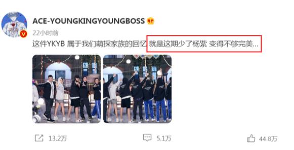 黄子韬说萌探少了杨紫不够完美,黄子韬和杨紫谁大