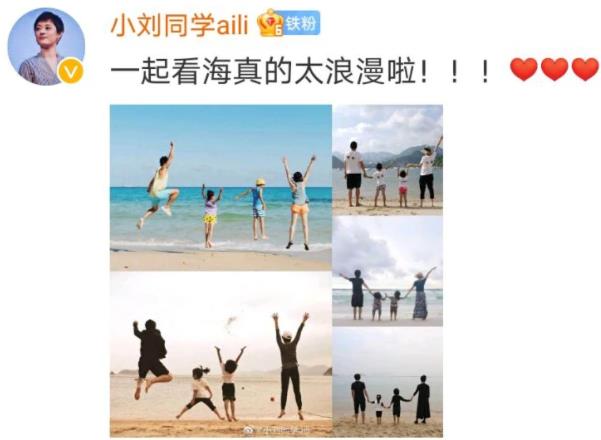 孙俪一家四口海边背影照晒出,孙俪出生于哪年及资料