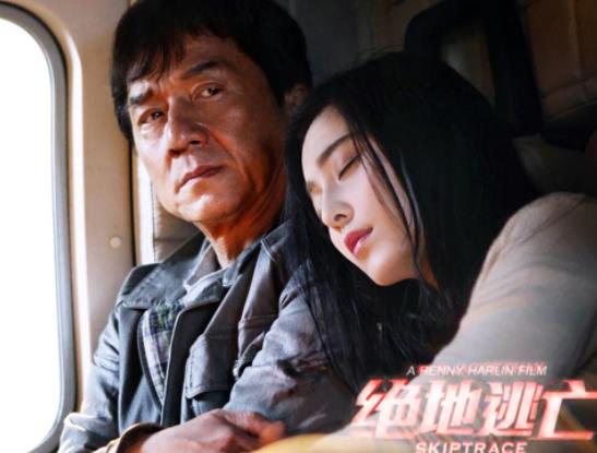 成龙和范冰冰到底什么关系,范冰冰成龙合作的电影叫什么 成龙和范冰冰到底什么关系,范冰冰成龙合作的电影叫什么