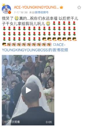 黄子韬在看王彦霖婚礼直播,黄子韬和王彦霖一起参加的综艺叫什么