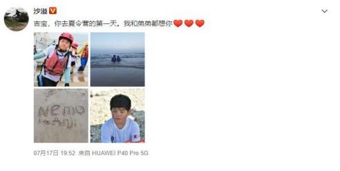 沙溢晒安吉夏令营照,沙溢带安吉参加的节目是什么 沙溢晒安吉夏令营照,沙溢带安吉参加的节目是什么