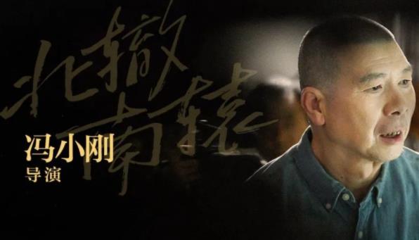 北辙南辕什么时候播出,北辕南辙电视剧简介 北辙南辕什么时候播出,北辕南辙电视剧简介