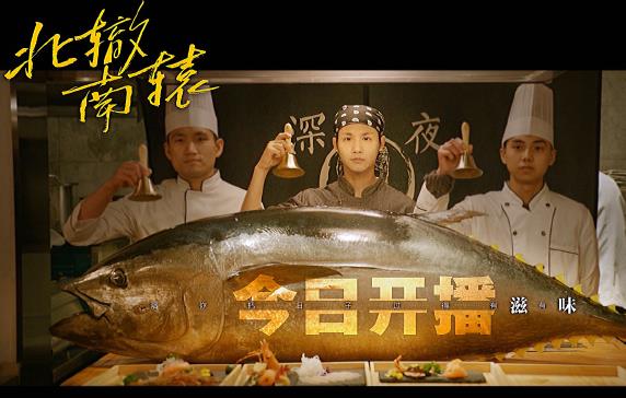 北辙南辕什么时候播出,北辕南辙电视剧简介 北辙南辕什么时候播出,北辕南辙电视剧简介