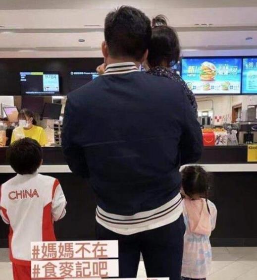 郭晶晶不在霍启刚娃吃快餐,郭晶晶霍启刚一起参加的节目叫什么