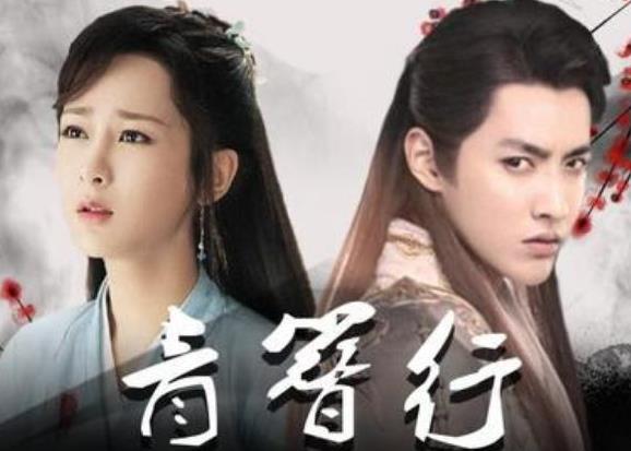 青簪行大概什么时候播出,青簪行讲的是什么故事