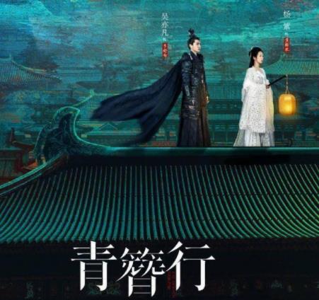 青簪行大概什么时候播出,青簪行讲的是什么故事