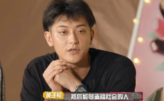 黄子韬希望公司员工造福社会,黄子韬的公司叫什么