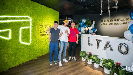 黄子韬希望公司员工造福社会,黄子韬的公司叫什么