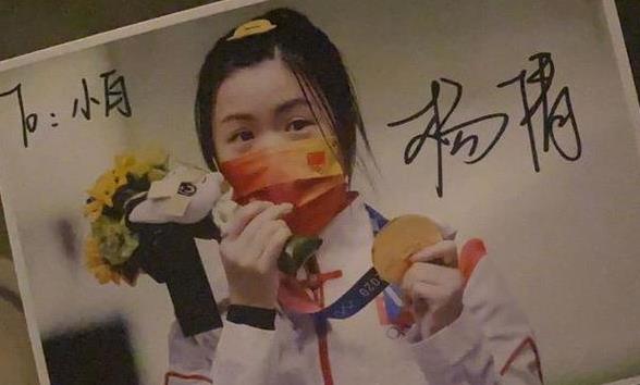 追星成功!杨倩给白敬亭发语音,白敬亭是什么族的及资料