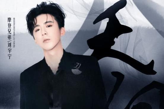 刘宇宁说我的本命是黄子韬,黄子韬和刘宇宁的电视剧 刘宇宁说我的本命是黄子韬,黄子韬和刘宇宁的电视剧