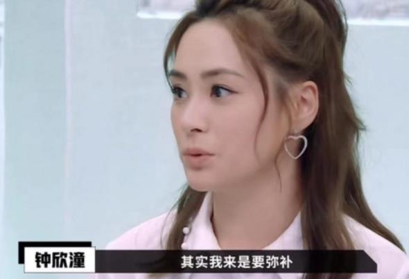 钟欣潼为什么参加演员请就位,钟欣潼几几年出生及资料 钟欣潼为什么参加演员请就位,钟欣潼几几年出生及资料