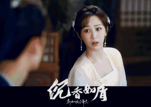 沉香如屑首发预告,沉香如屑剧情简介 沉香如屑首发预告,沉香如屑剧情简介