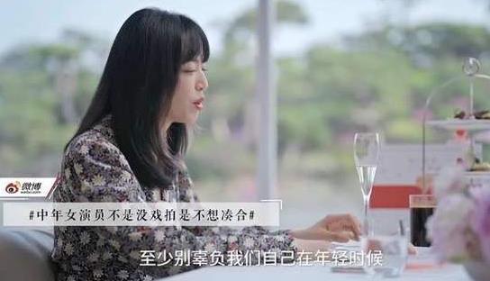 姚晨说中年女演员不是没戏拍是不想凑合,姚晨今年多大年龄及资料 姚晨说中年女演员不是没戏拍是不想凑合,姚晨今年多大年龄及资料