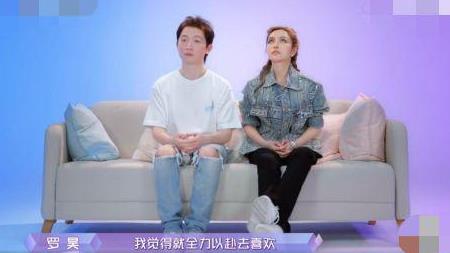 周扬青承认与罗昊的恋情,周扬青怎么认识的罗昊