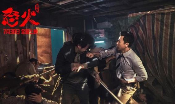 怒火重案什么时候上映,怒火重案结局怎么样 怒火重案什么时候上映,怒火重案结局怎么样