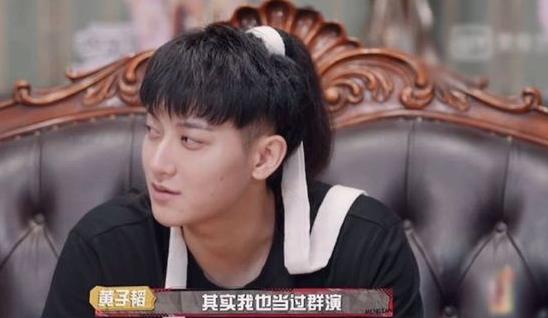 黄子韬给郑元畅李菲儿当过群演,李菲儿郑元畅电视剧