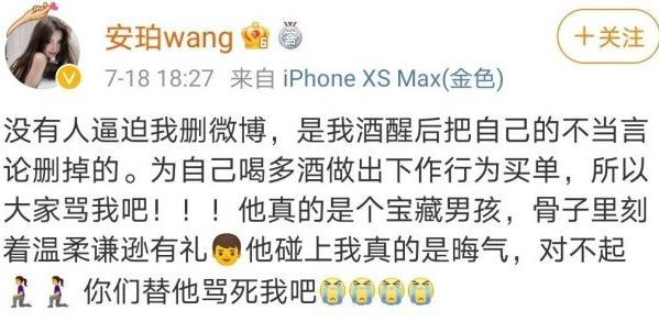 郭麒麟和女网红是真的吗,郭麒麟现在有女朋友吗 郭麒麟和女网红是真的吗,郭麒麟现在有女朋友吗