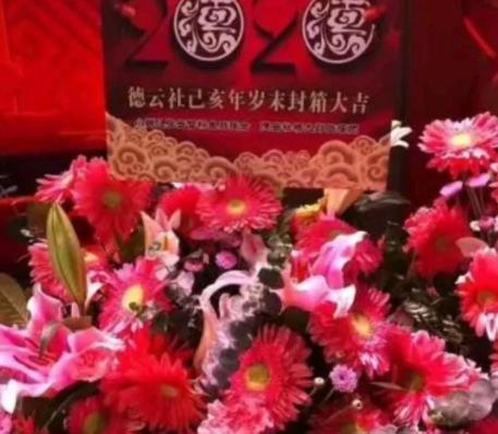 德云社封箱是什么意思,德云社九龙是谁 德云社封箱是什么意思,德云社九龙是谁