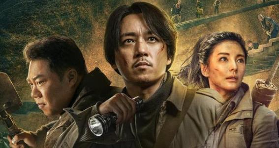 云南虫谷什么时候播出,云南虫谷过审了吗