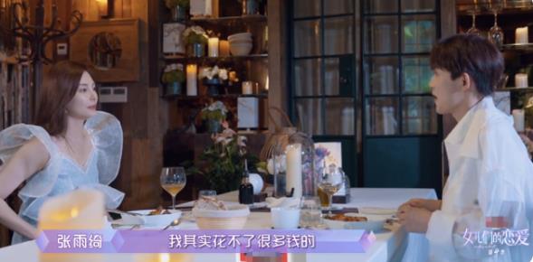 张雨绮问李柄熹想管她还是想养她,张雨绮是哪里的及资料 张雨绮问李柄熹想管她还是想养她,张雨绮是哪里的及资料