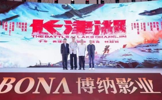 电影长津湖延期上映,长津湖电影出品方 电影长津湖延期上映,长津湖电影出品方