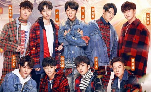 X玖少年团什么时候解散,X玖少年团成员什么时候出道