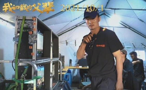 我和我的父辈定档,我和我的父辈演员表