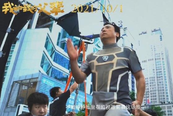 我和我的父辈定档,我和我的父辈演员表