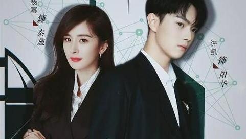 爱的二八定律是小说改编的吗,爱的八二定律电视剧男主角