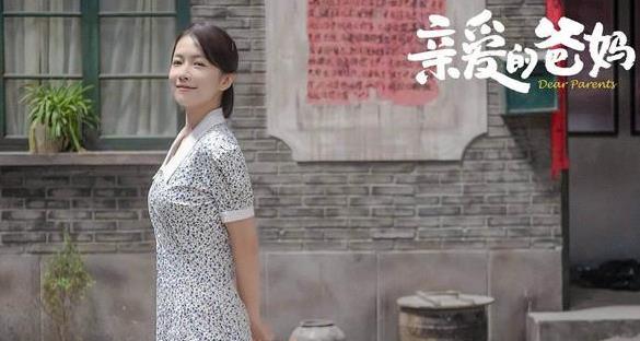 亲爱的爸妈什么时候播出,亲爱的爸妈什么时候开机 亲爱的爸妈什么时候播出,亲爱的爸妈什么时候开机