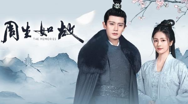 周生如故什么时候播出,周生如故演员表