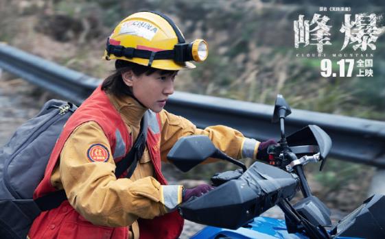 无限深度什么时候上映,无限深度演员表