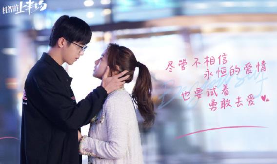 机智的上半场什么时候播出,机智的上半场演员表