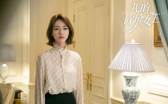 我的砍价女王什么时候播出,我的砍价女王演员表