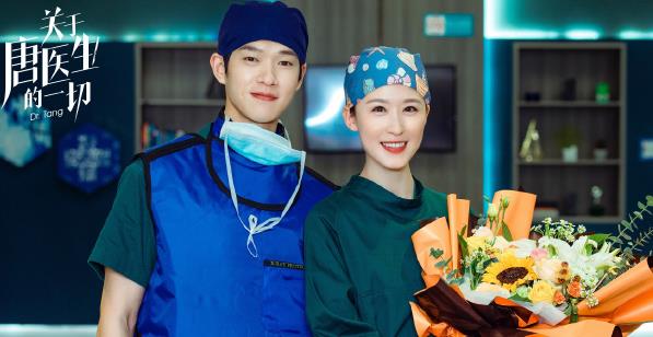 关于唐医生的一切开机时间,关于唐医生的一切拍摄地