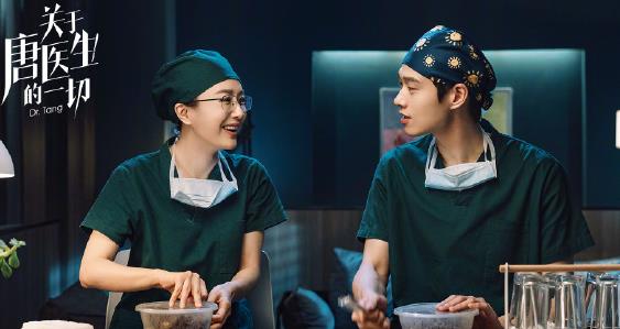 关于唐医生的一切开机时间,关于唐医生的一切拍摄地