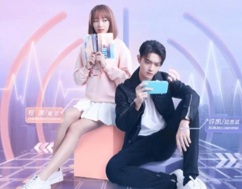 许凯程潇谈恋爱颜值天团来了,许凯程潇直播