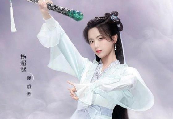 重紫电视剧什么时候开拍,重紫电视剧备案 重紫电视剧什么时候开拍,重紫电视剧备案