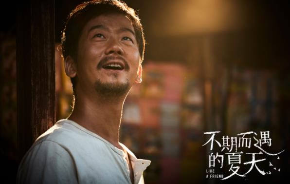 不期而遇的夏天什么时候上映,不期而遇的夏天演员表 不期而遇的夏天什么时候上映,不期而遇的夏天演员表